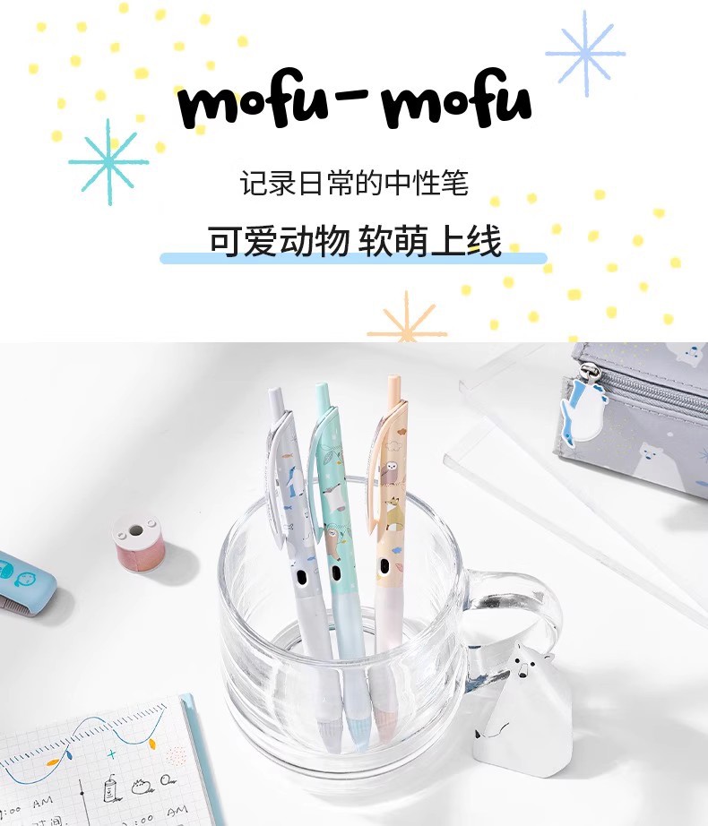 [2023 nuevo] kokuyo Guoyu mofumofu pluma de gel serie pluma negra de secado rápido de aspecto alto