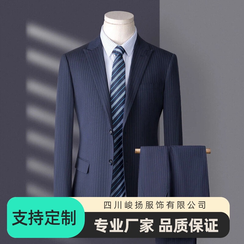Sichuan Suit Factory High-End Navy Blue Striped Suit Set for Men with Stand-Up Collar, Classy Business Wedding Slim Fit