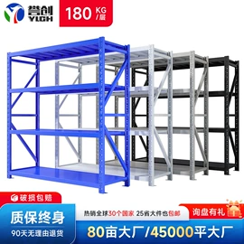 仓储货架;仓储车间用梯;阁楼货架