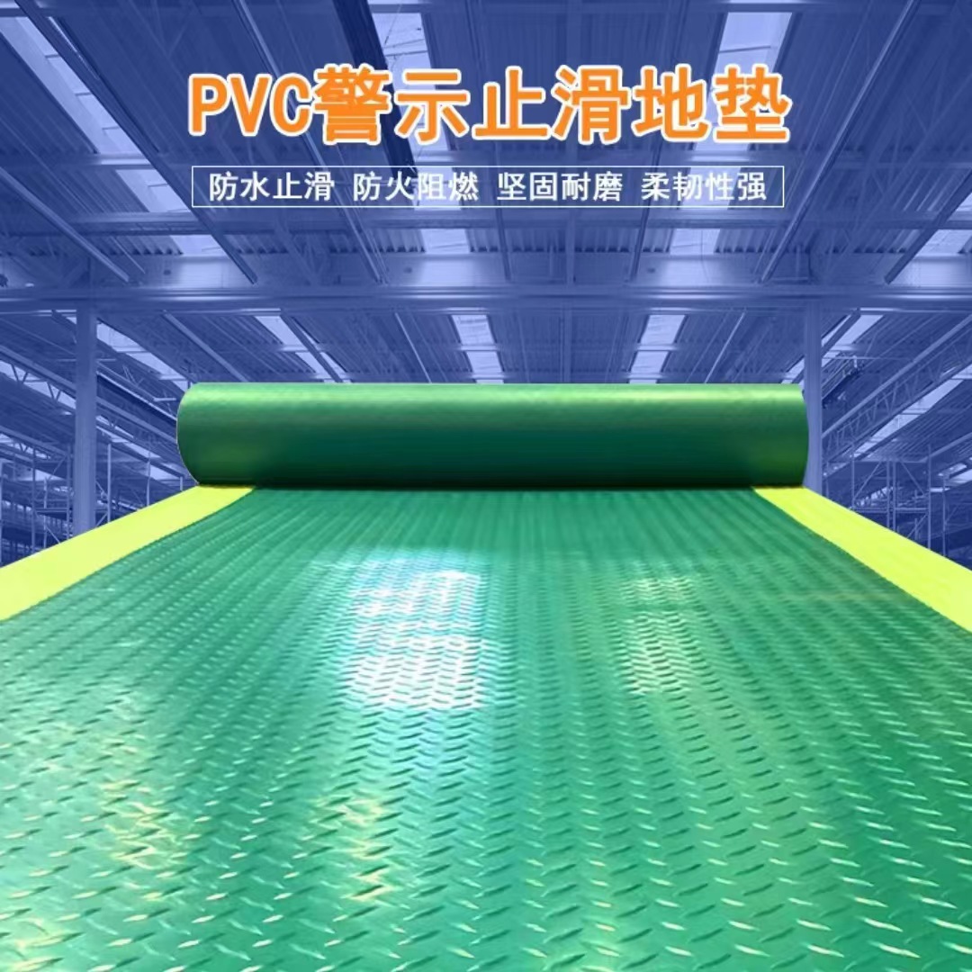 批发PVC黄边警示边地垫人字形牛筋加厚防滑垫车间仓库通道PVC地胶