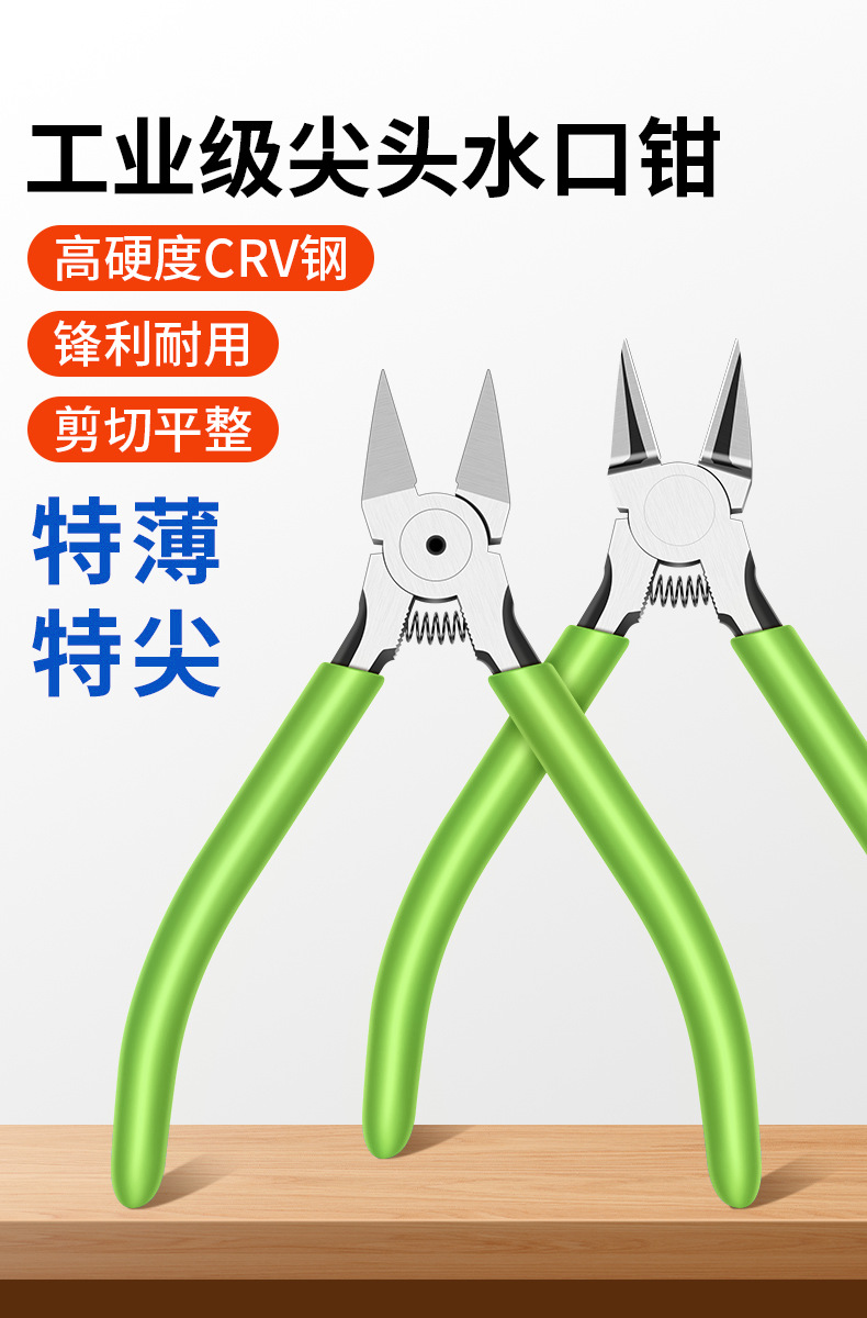 描述图_02.png