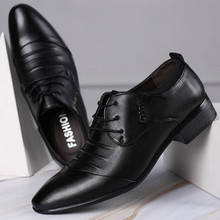 男士小皮鞋商务正装休闲男鞋婚鞋职业平底学生亮光尖头大码鞋子