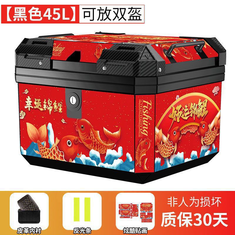 行李箱踏板车大号通用可拆卸工具箱子摩托车尾箱机车后备箱电动车|undefined