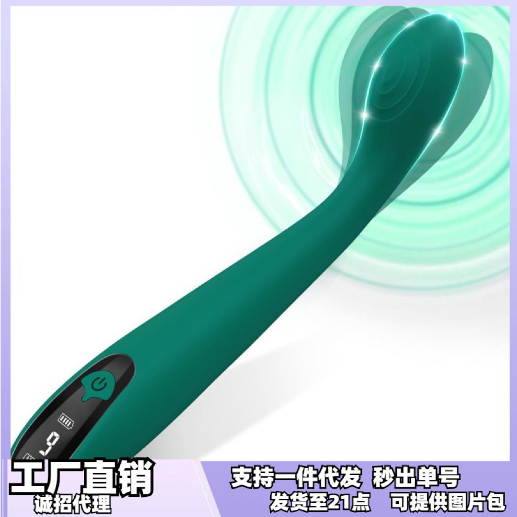 Mia G-spot vibrator digital display 9-frequency vibration silicone…