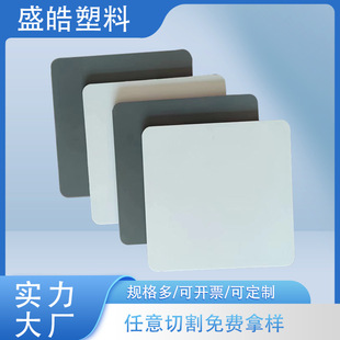PVC�װ�S�ҹ�����ɫ��ɫpvc�����ϰ�A������ϩ�����L�ܵ�ѩ����