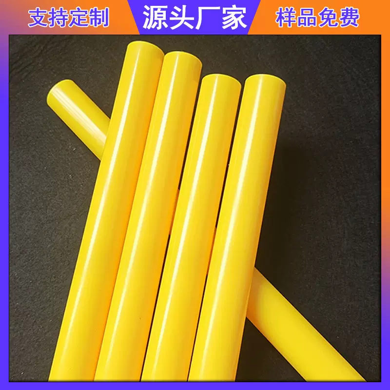 ABS彩色塑料管挤出彩色塑胶ABS圆管包装管玩具工艺品支撑ABS硬管