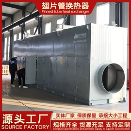 暖气片;换热制冷空调;传热设备配件