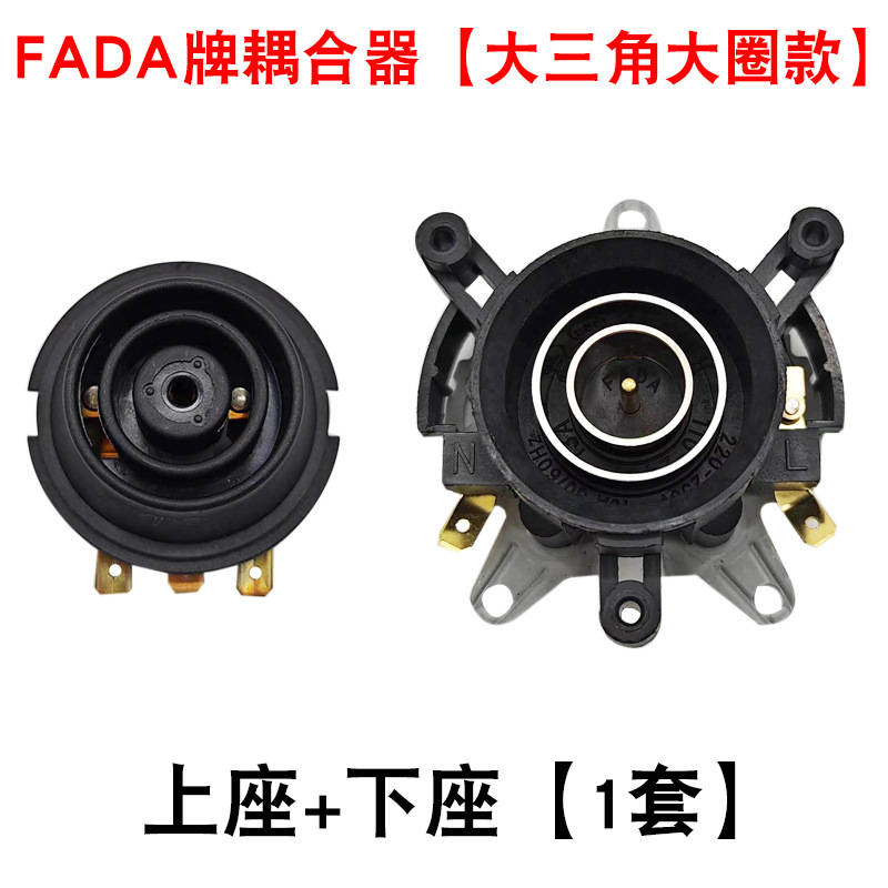 [FADA 브랜드] 상단좌석 + 하단좌석 [1세트만 발송]