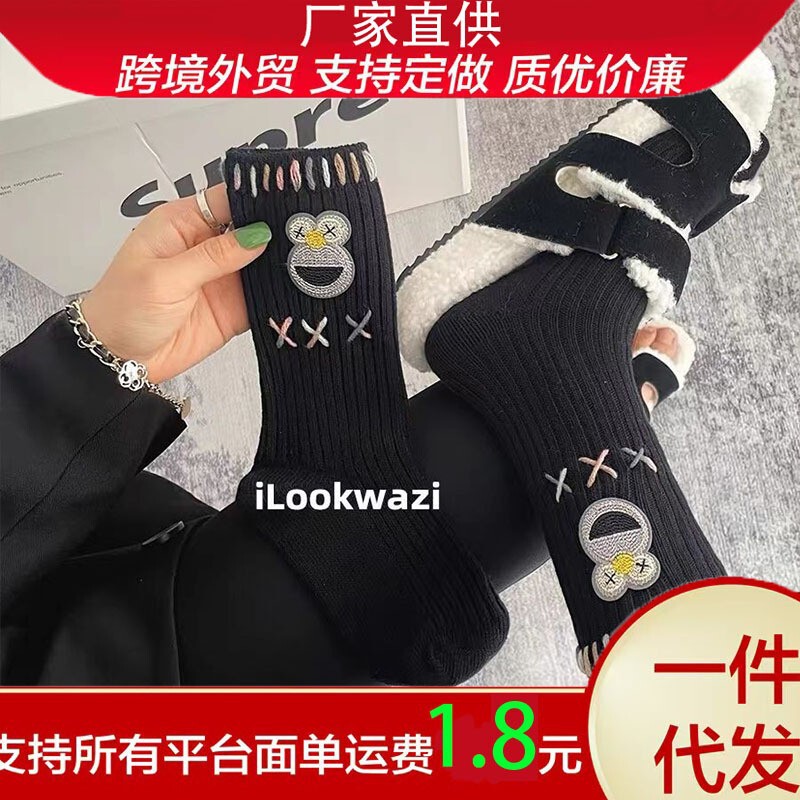 Vintage Socks Spring and Autumn New High-value Cartoon Small Frog Mid-length Socks American-style Outer-wear Stockings All-match Women's Socks