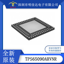 TPS65090ARVNR ��س���� IC 100VQFN