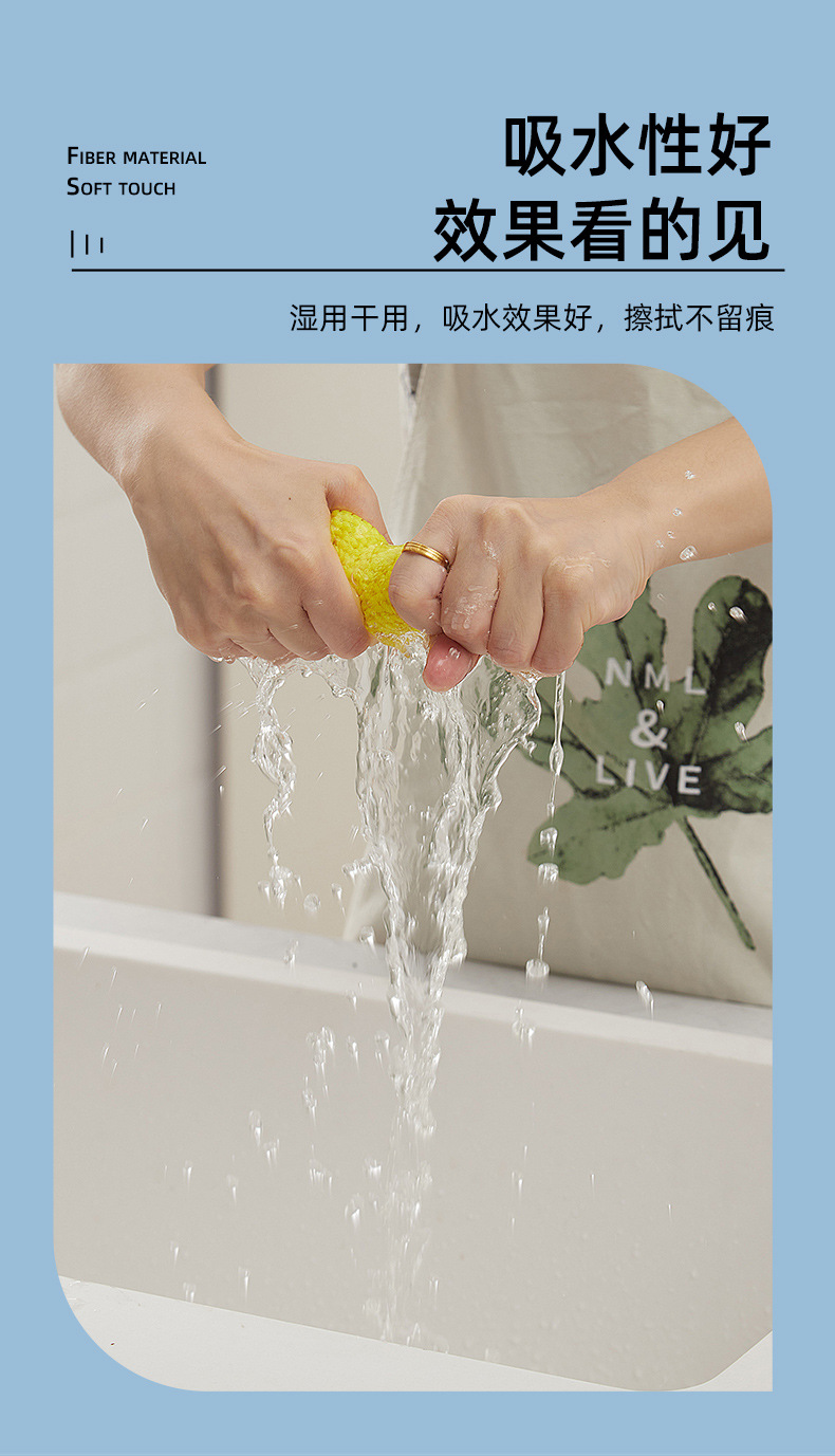 多色抹布-切片jpg_08