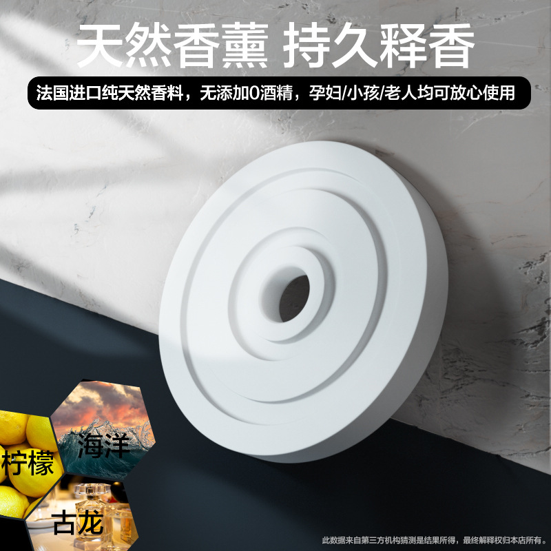 Nuevo platillo volante forma decoración coche perfume base de metal bálsamo sólido coche suministros al por mayor coche aromaterapia