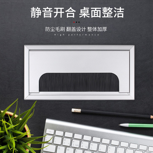 Aluminum alloy computer desk cable hole threading hole with flip cover square brush dustproof home improvement hardware accessories threading box