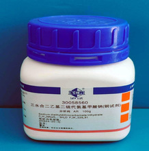 國葯試劑二乙基二硫代氨基甲酸鈉三水銅試劑銅鋅靈DDTC鈉鹽AR100g
