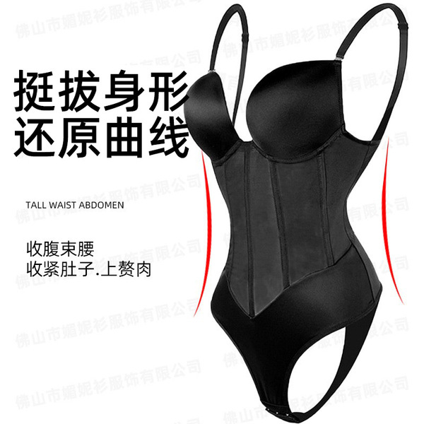 Shapewear full-body