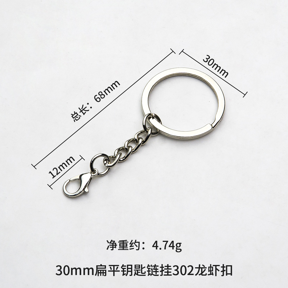 DIYアクセサリーパーツ 金属製キーホルダー メンズ用シングルリング ニッケルフリー 環境に優しいキーチェーン キーホルダー 人形用ペンダント