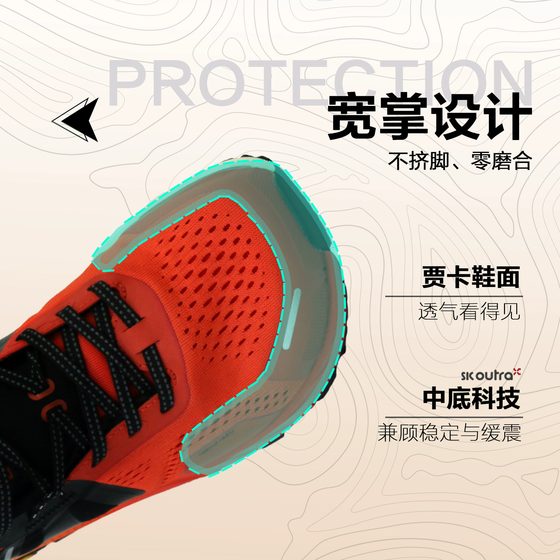 Sktrip Lion Brand Внешние кроссовки для бега по пересеченной местности, широкий носок, дышащие, спортивные обувь для длинных дистанций