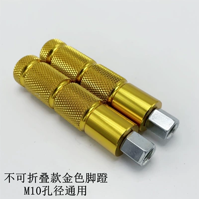 Mid-Axis Cover Flow Blocker, Aluminum | Electric vehicle pedal - non-foldable-m10-gold-pair