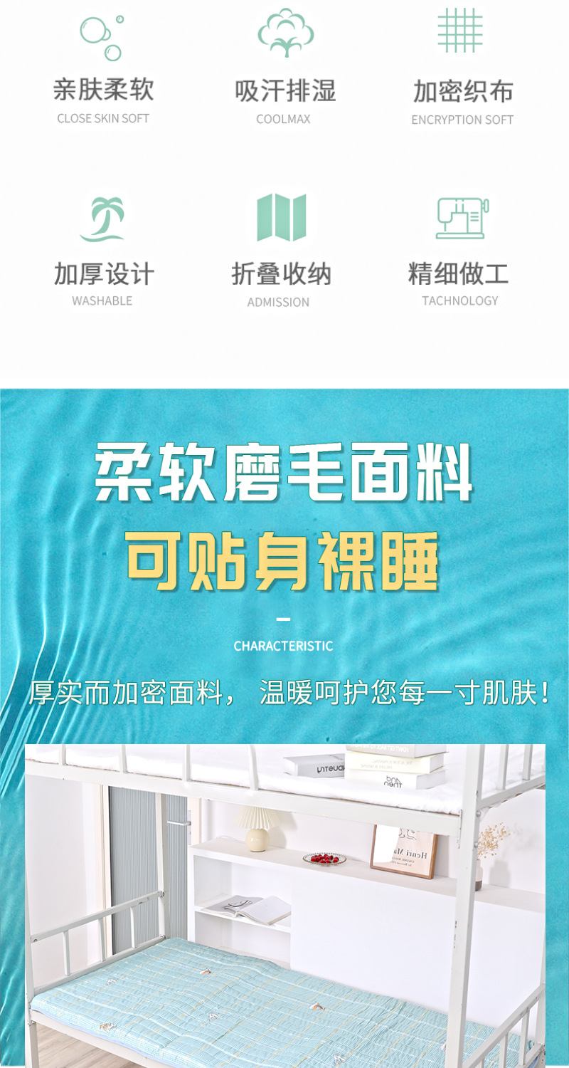 床垫详情页_03.jpg