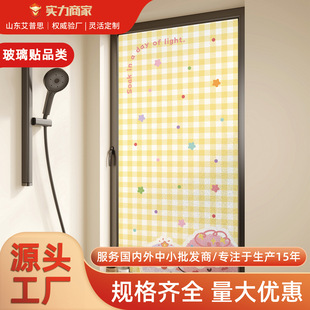 ��Ͱ�ԡ�Ҳ����N͸�ⲻ͸�����Q��ͨë���l���g����ĥɰ����Ĥ