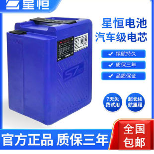 �늳�48V24AH����늄�܇�ŵϐ۬��GԴ���S7ԭ�S�ƿ3�걣