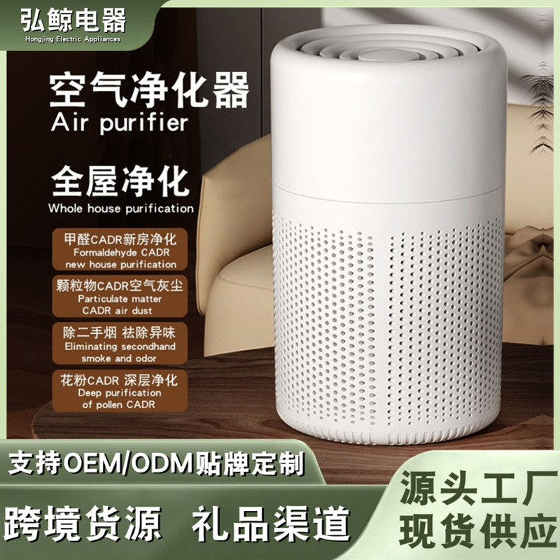 クロスボーダーUSB小型ギフトデスクトップ空気清浄機家庭用室内中古煙除去PM2.5メーカー卸売り|undefined