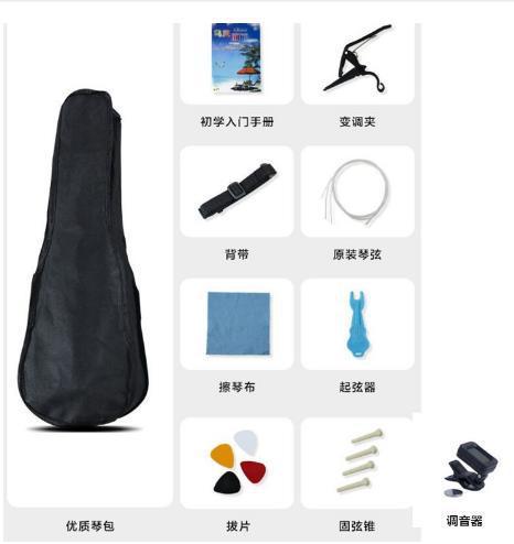 Guitar Package Folk Guitar Accessories Classical Accessories Beginner Package Beginner Gift Package