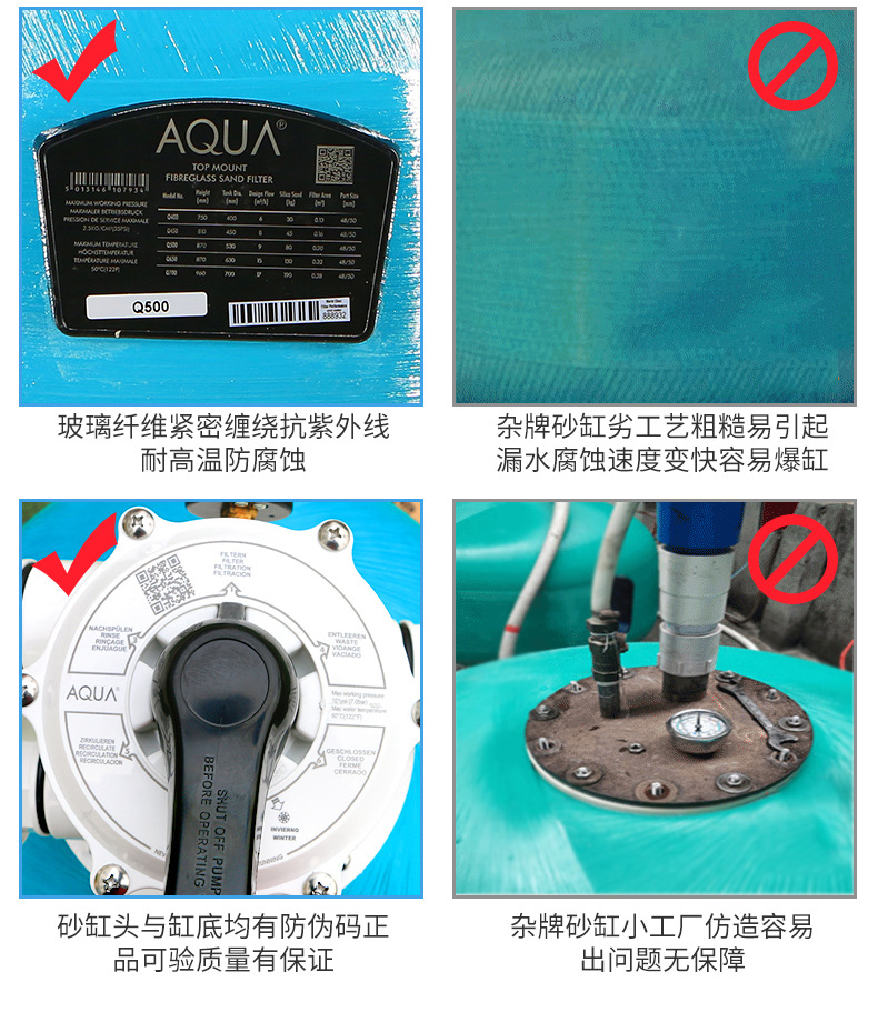 爱克砂缸详情_17.jpg