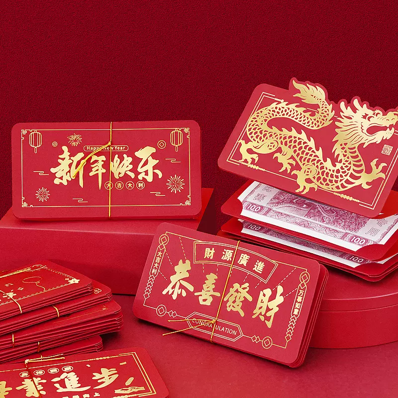 2025年新款生肖蛇折叠红包网红创意拉伸过年利是封烫金红包袋批发