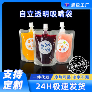 �����ơ�ƴ�һ������ϴ���yܛ�bˮ�����{��ʳƷ����y���b