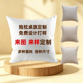 定制棉麻条纹抱枕Ins风简约家居沙发靠垫带流苏边床头靠枕抱枕套
