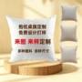 家居定制条纹简约抱枕套