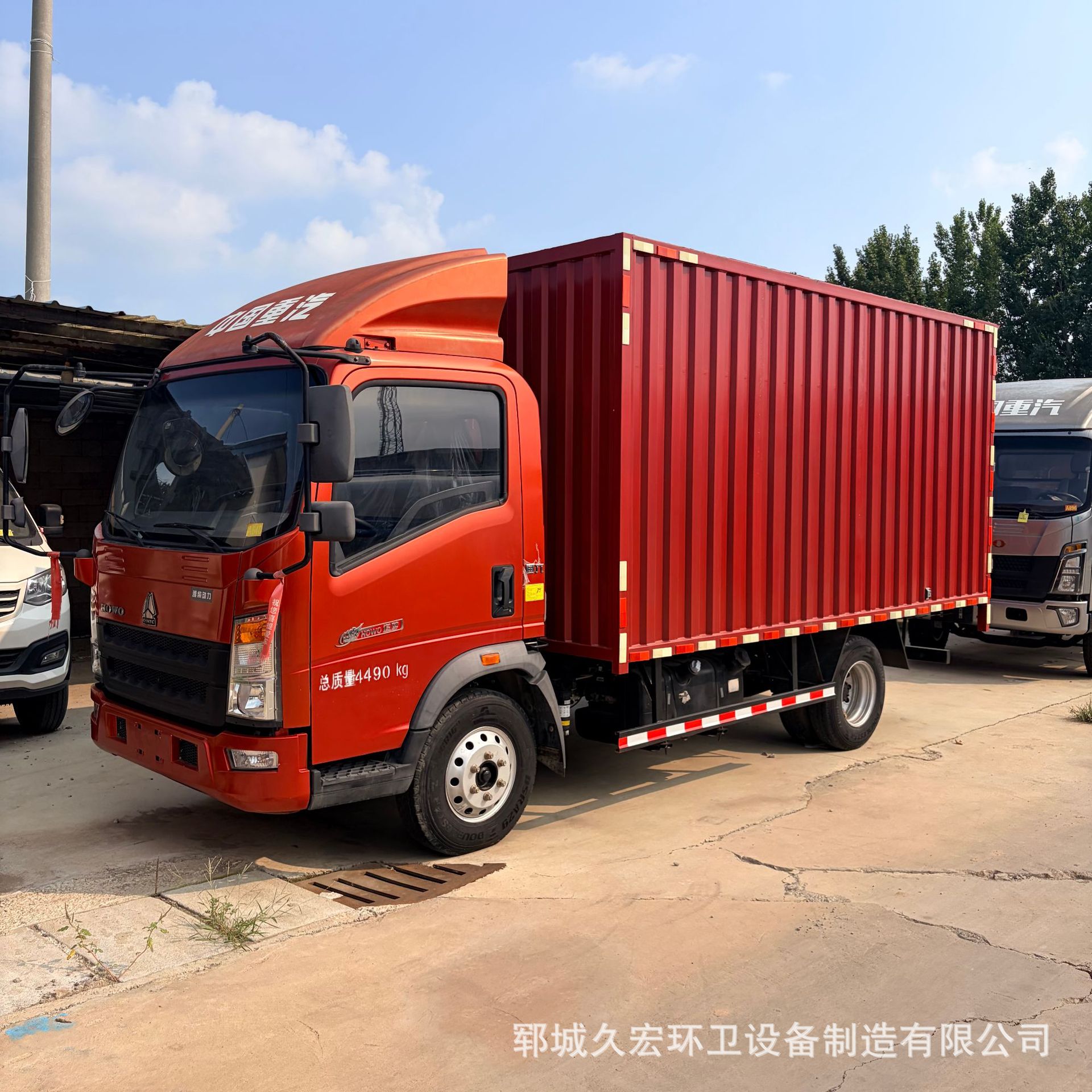 Manufacturer exports Sinotruk HOWO box van 4.72m light-duty transport long-haul logistics cargo truck