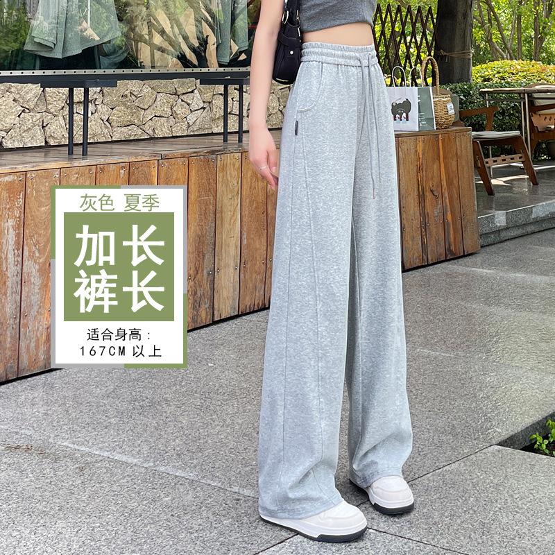 バナナワイドレッグパンツ女性の夏薄い 2025 新しいアイスシルクハイウエストグレーホワイトカジュアルストレートスポーツパンツ|undefined