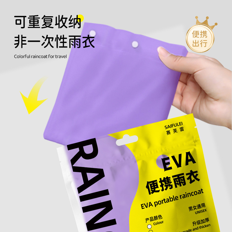 非使い捨てレインコートのロングタイプの全身を大きくして、豪雨を防ぐ屋外の成人の携帯用レインコートの徒歩ポンチョを厚くする|undefined