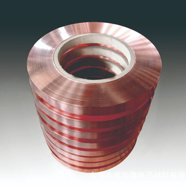 GBT 31840．3一2015电线电缆屏蔽用 铜包铝箔 铜包铝带 铜包铜带