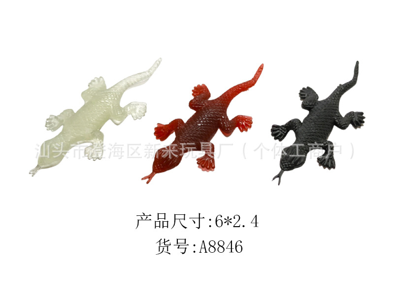 작은 도마뱀 6*2.4cm