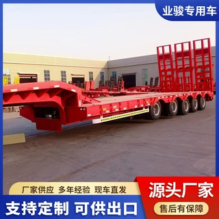 三线六轴半挂车 勾机板运输半挂车 低平板设备拖车出厂价格