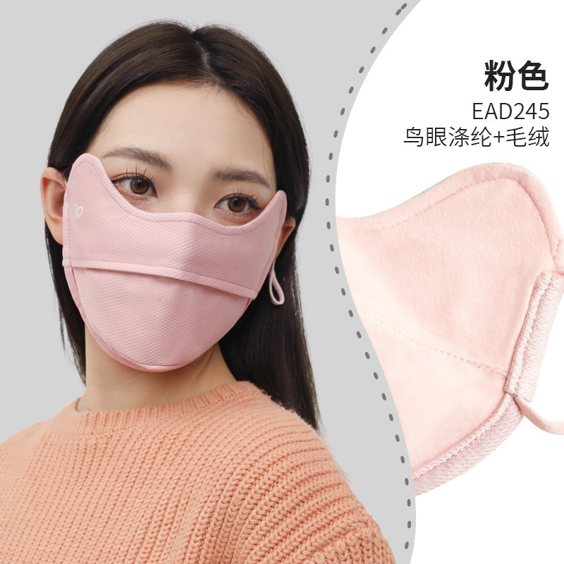 見た目の良い女性のための夏の日焼け止めマスク、ナイロン目の保護UPF100痩身抗UVアイスシルク日焼け止めマスク|undefined