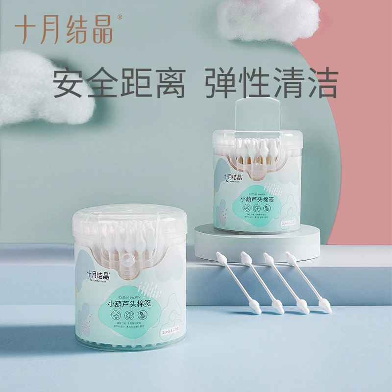 Октябрь Кристаллическая головка тыквы тонкая ось ватного тампона для чистки уха и носа Специальный двухголовый новорожденный 110