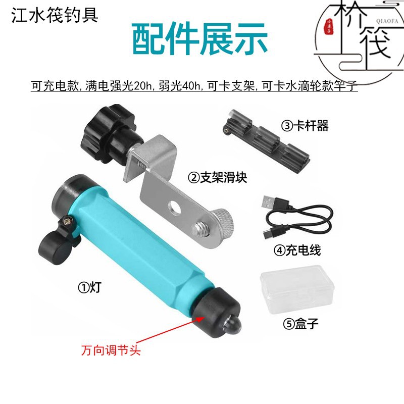 Rechargeable Raft Fishing Light, Bridge Raft Night Fishing Light, Raft Rod Tip Light, Fishing Blue Light, Led Bridge Raft Fishing Light