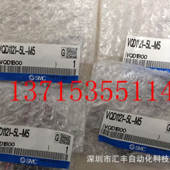 SMC原装VQD1121U-5M-M5 VQD1121U-5L-M5 VQD1121V-5MO-M5 VQD1121