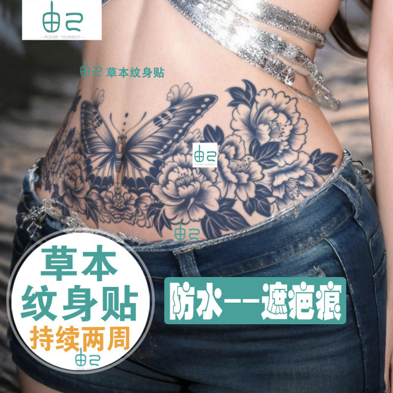 Tattoo Stickers for Belly and Abdomen, Extra Large, Long-Lasting, Waterproof, Sweat-Proof, Non-Reflective, Waist Scar Covering, Semi-Permanent