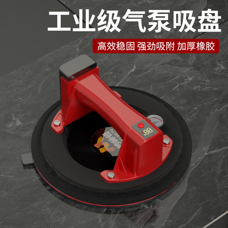 ✅电动吸盘瓷砖自动补气气泵固定器铺贴大板玻璃搬运吸提