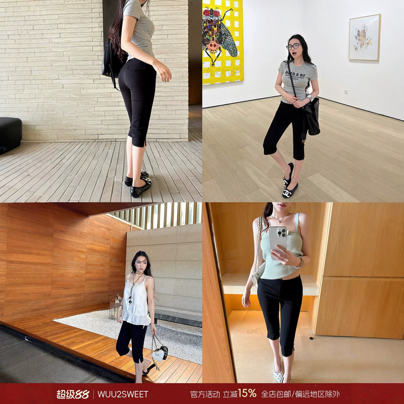 Wuu2sweet Capri Pants - Women's Elastic Mid-Length Pants with Side Slits, Black Casual Leggings