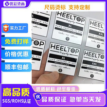 专业热转印烫画贴定制尺码反光硅胶夜光标定做生产加工烫金