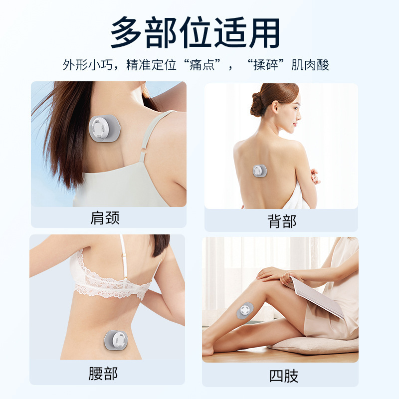 Shoulder, neck and lumbar body massage patch, smart mini patch, massager, pulse vibration meridian and acupoint massager