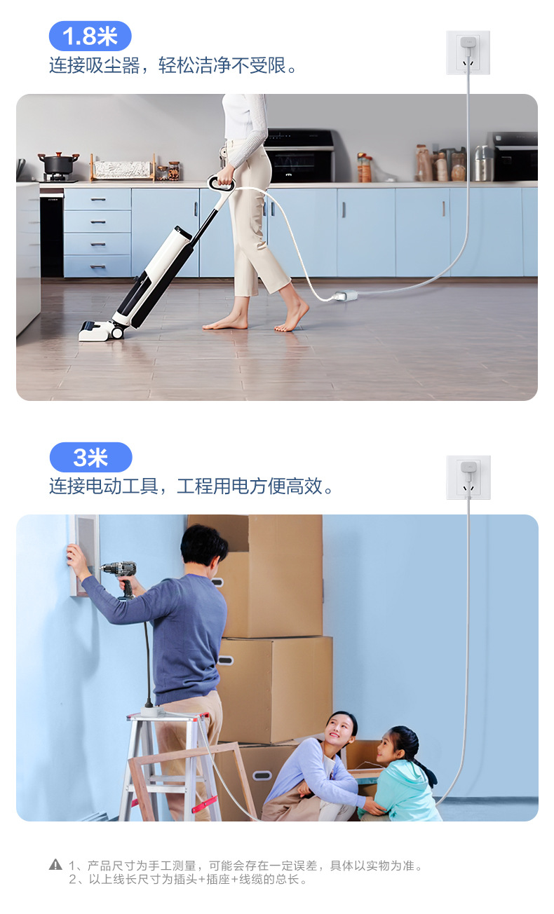 公牛延长线插座GN-101001_05.jpg
