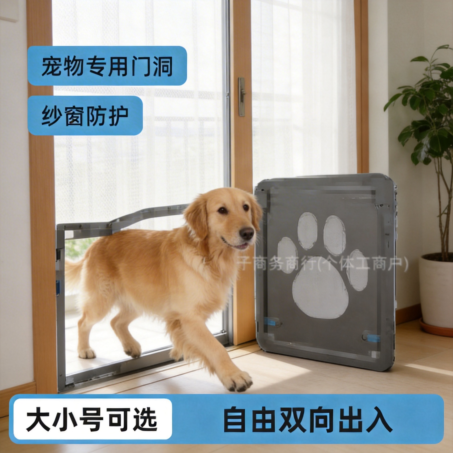 Pet Animal Door, Cat Door, Dog Screen Window Installation, Two-Way Door, Wholesale Supplies, Cross-Border Supply, Free Entry and Exit