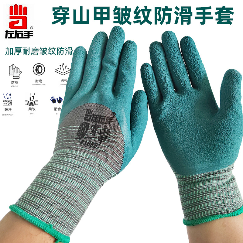 轮胎橡胶发泡手套皱纹防滑透气劳保手套建筑物流搬运耐酸碱子防护